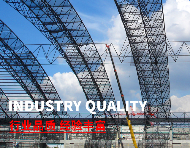 徐州安美固建筑空間結構有限公司 中外合資企業 成立于一九九五年 廠房占地面積18000平方米 年產鋼網架 鋼結構產品30000噸以上